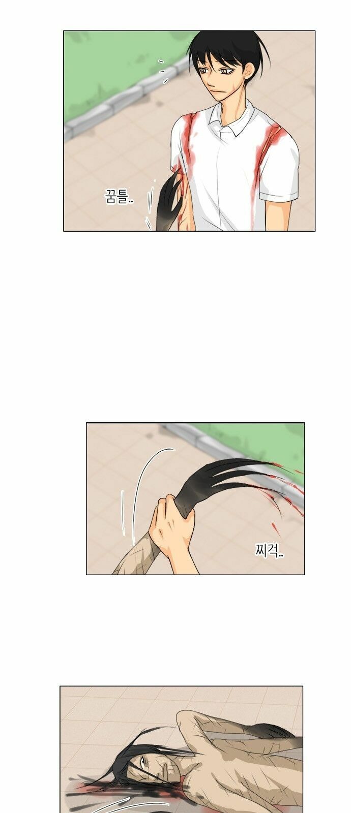 Vợ Ma: Chapter 47