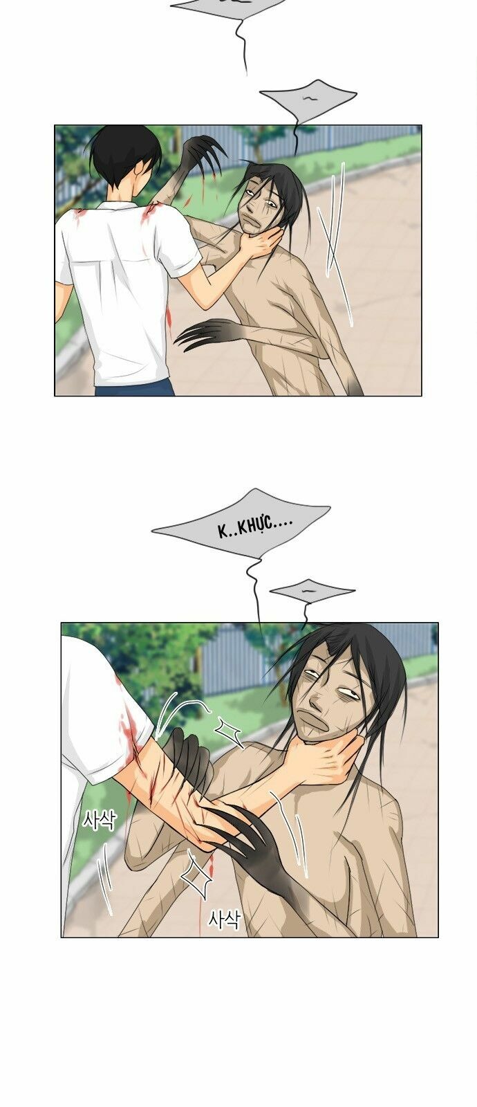 Vợ Ma: Chapter 47