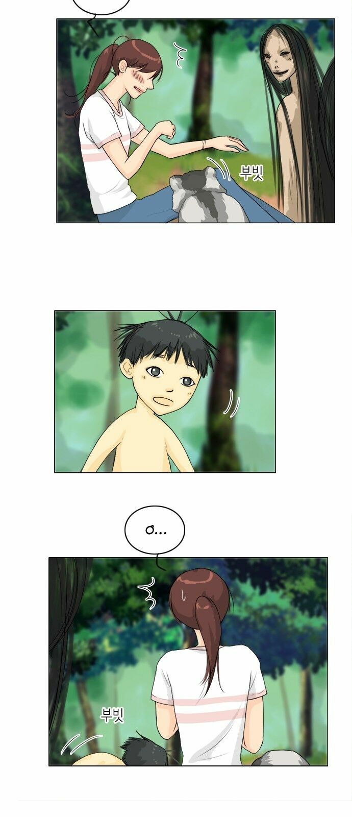 Vợ Ma: Chapter 50