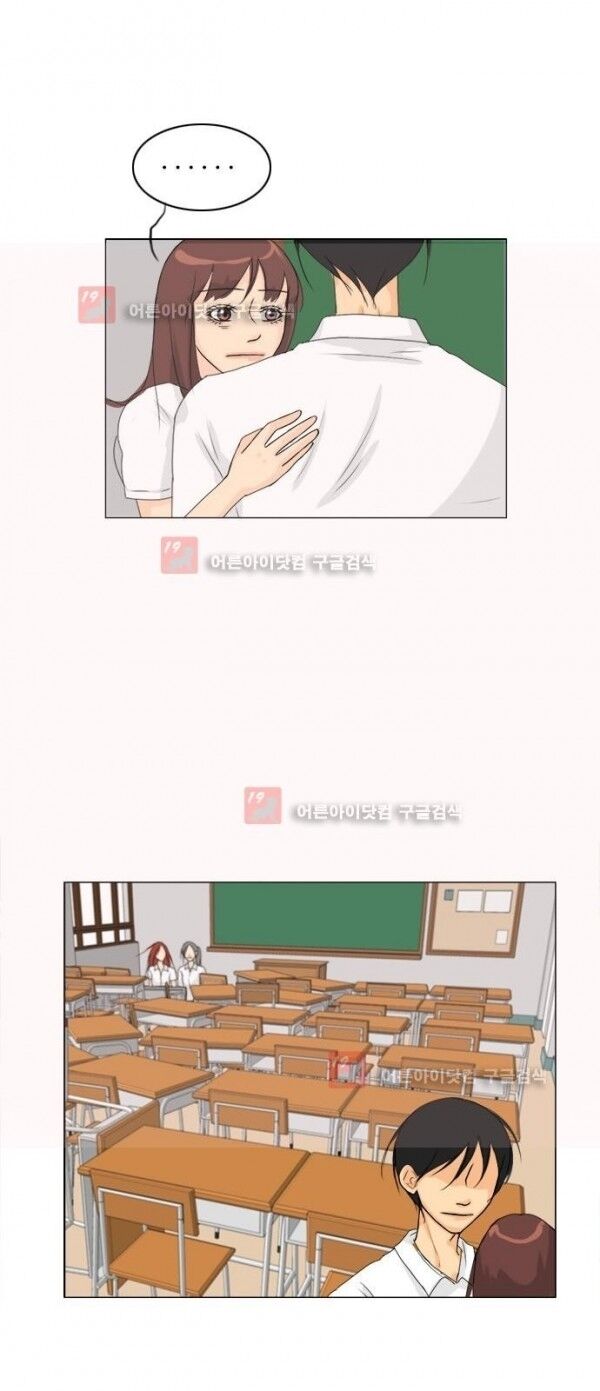 Vợ Ma: Chapter 67