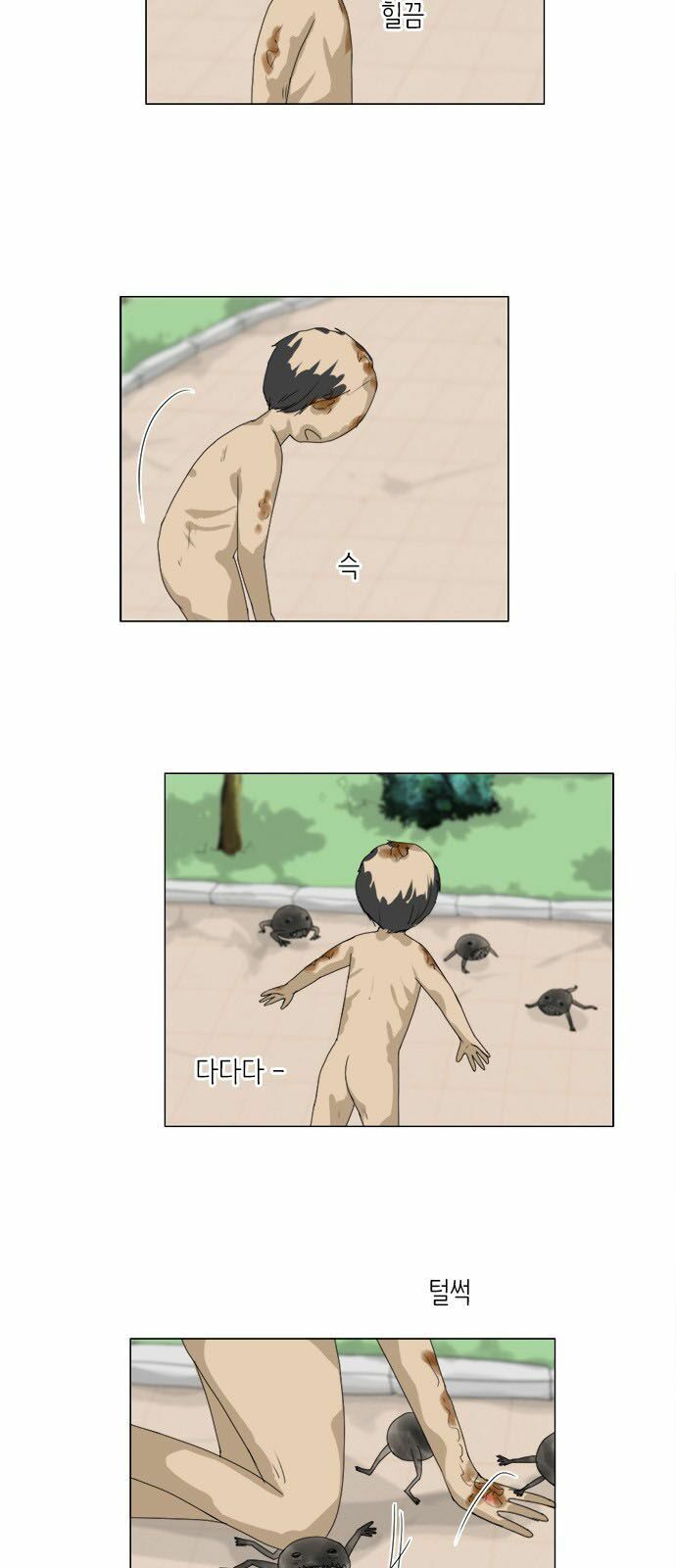 Vợ Ma: Chapter 73