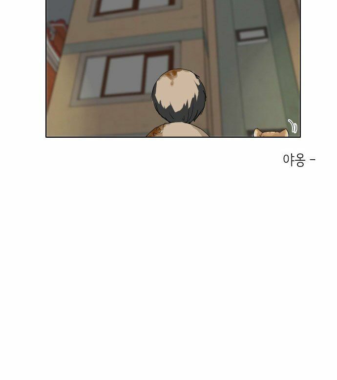 Vợ Ma: Chapter 73