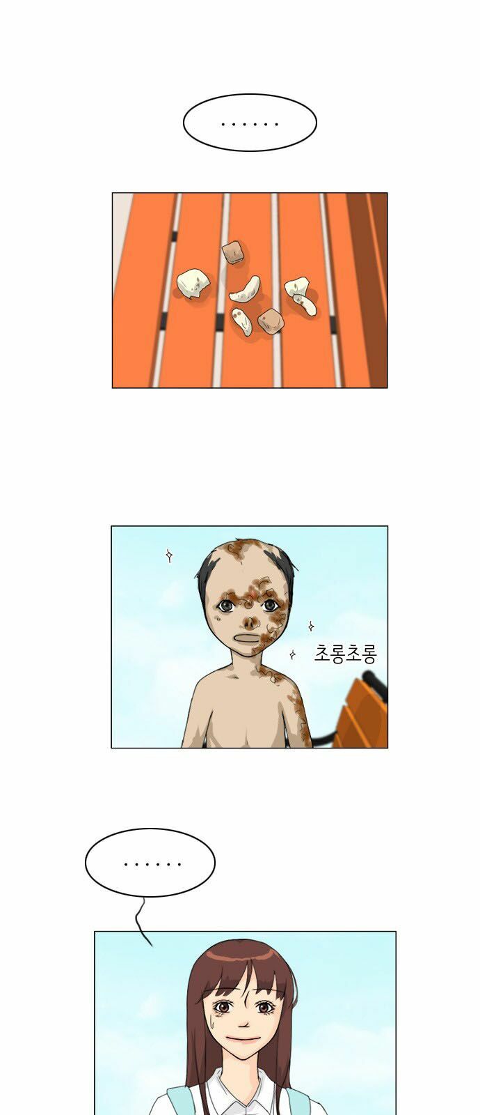 Vợ Ma: Chapter 75