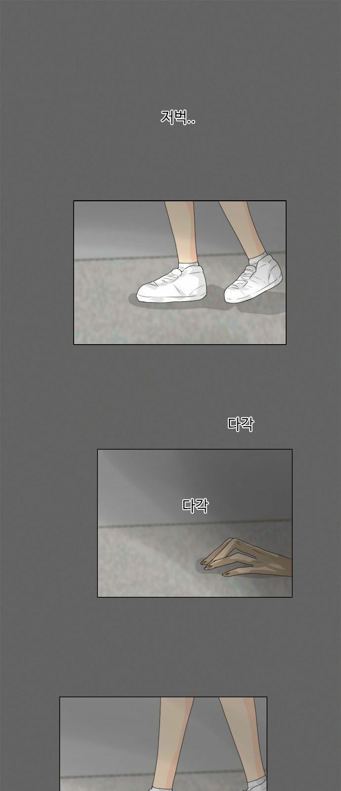 Vợ Ma: Chapter 78