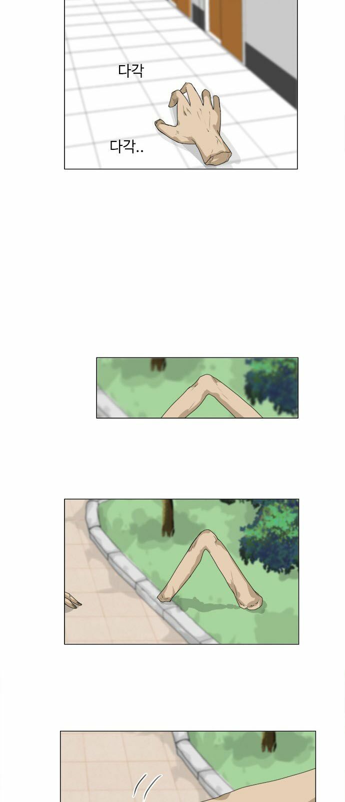 Vợ Ma: Chapter 78