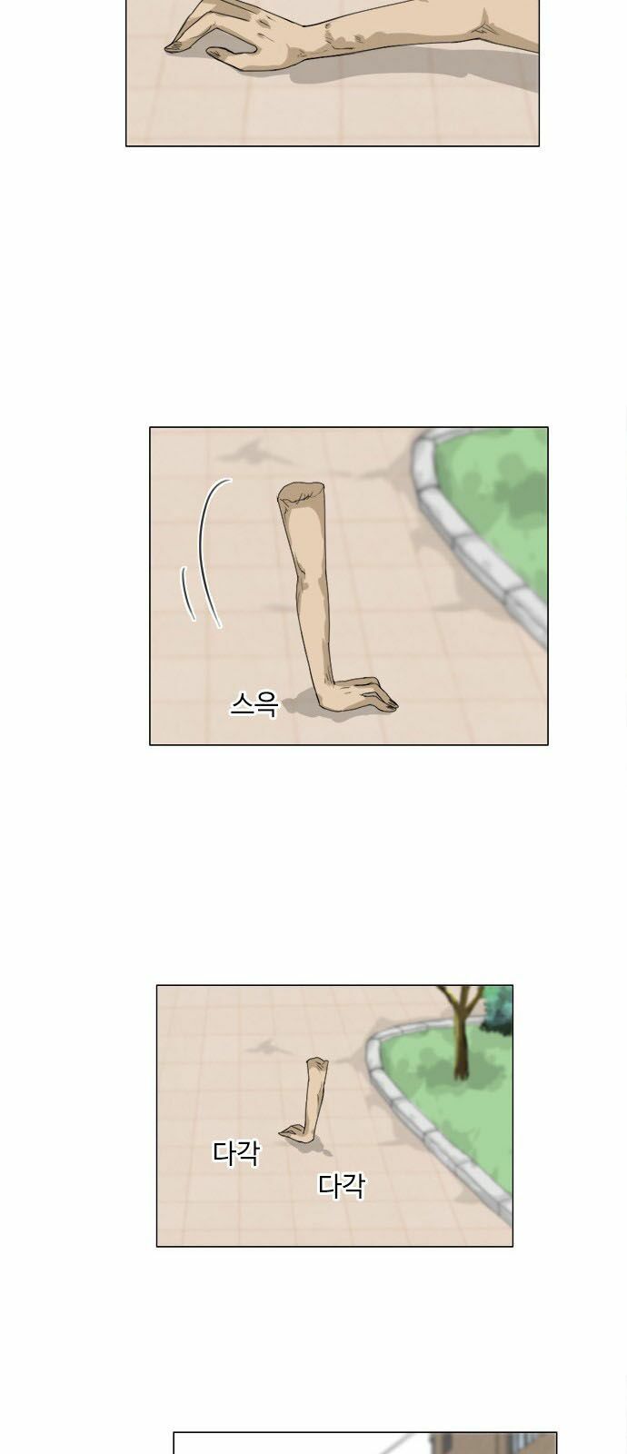 Vợ Ma: Chapter 78