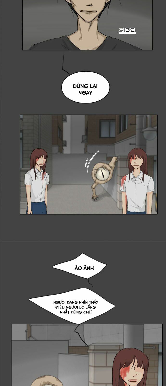 Vợ Ma: Chapter 81