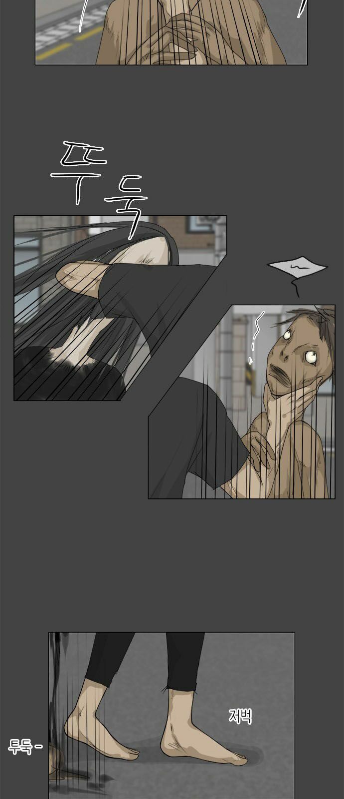 Vợ Ma: Chapter 82