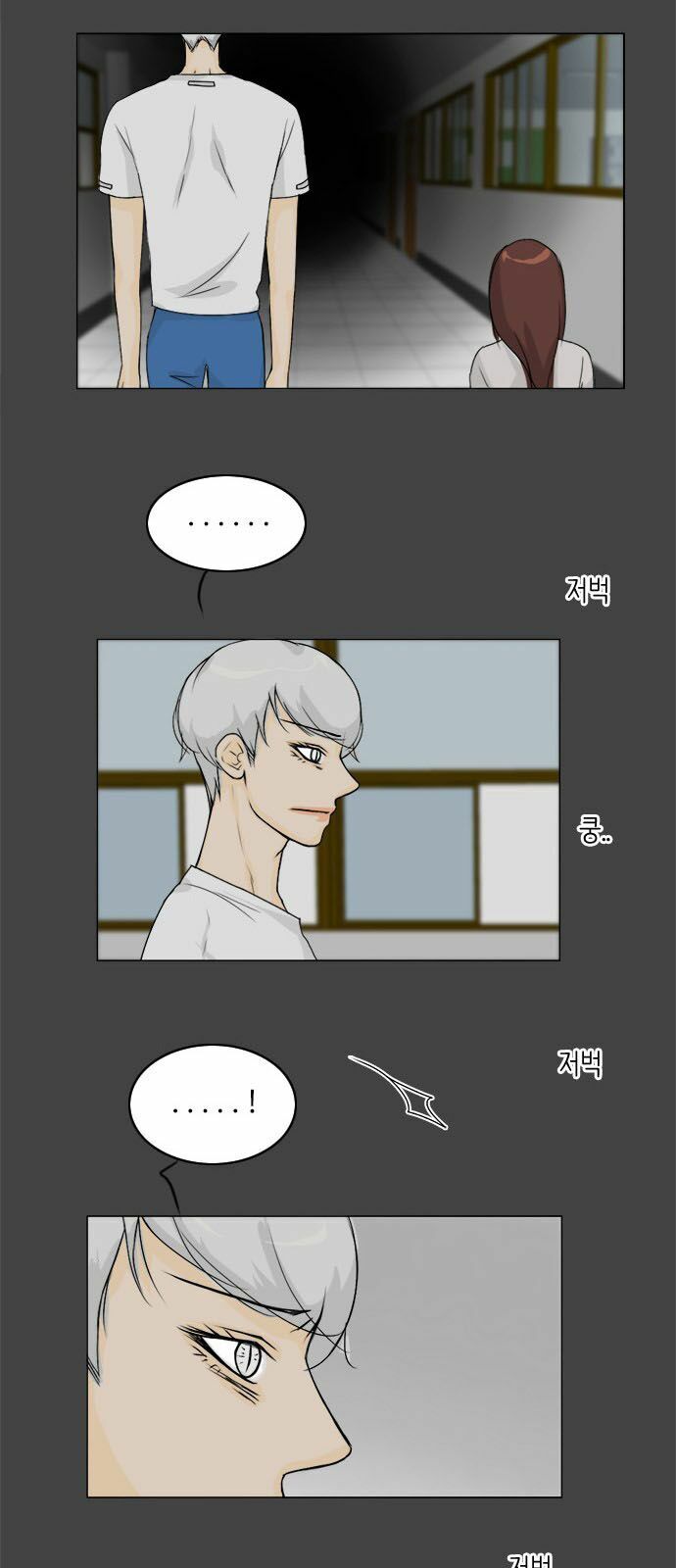Vợ Ma: Chapter 85