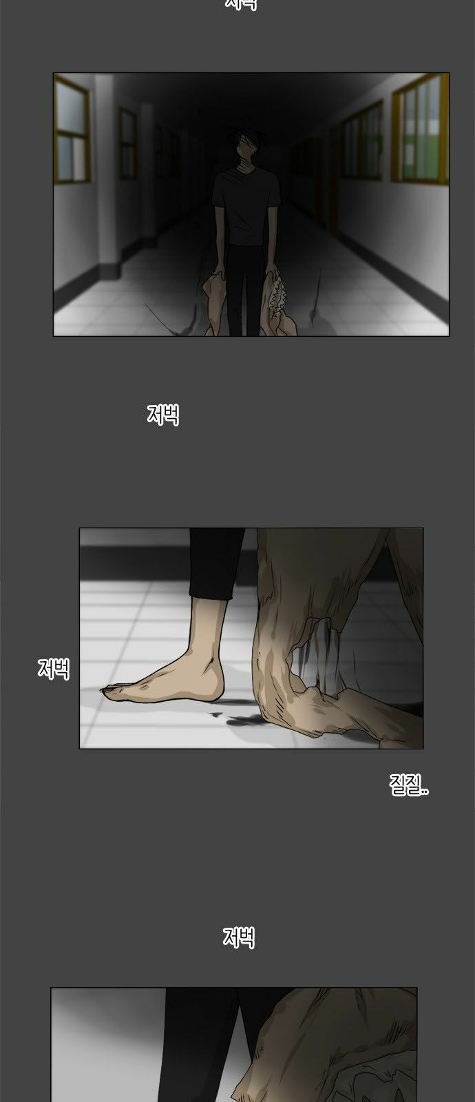 Vợ Ma: Chapter 85