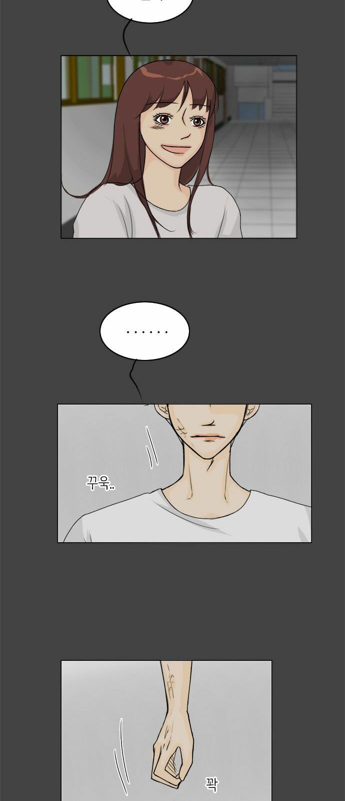 Vợ Ma: Chapter 85