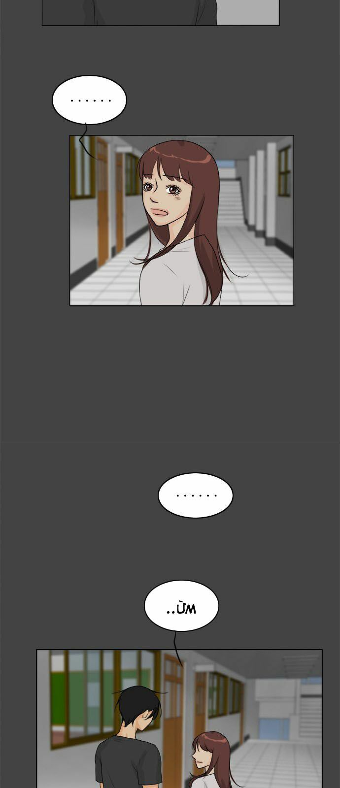 Vợ Ma: Chapter 86
