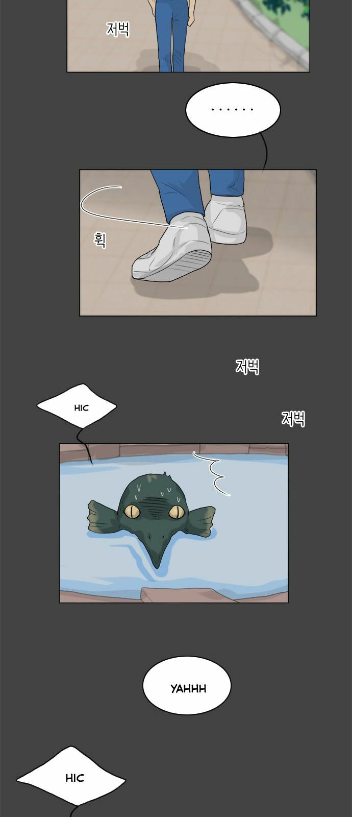 Vợ Ma: Chapter 87