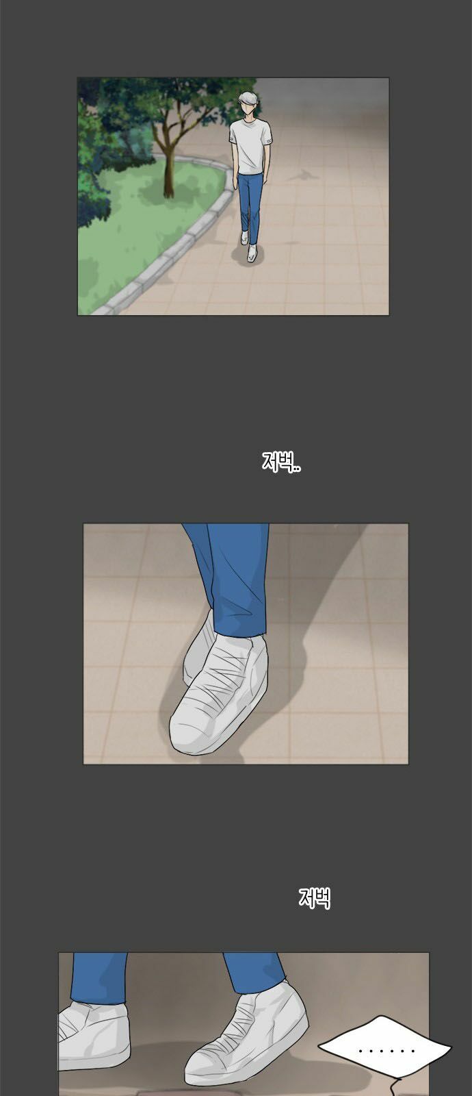 Vợ Ma: Chapter 87