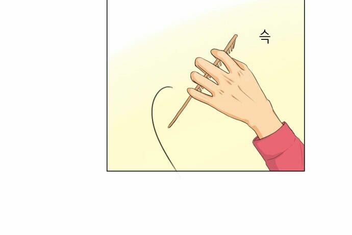 Vợ Ma: Chapter 9
