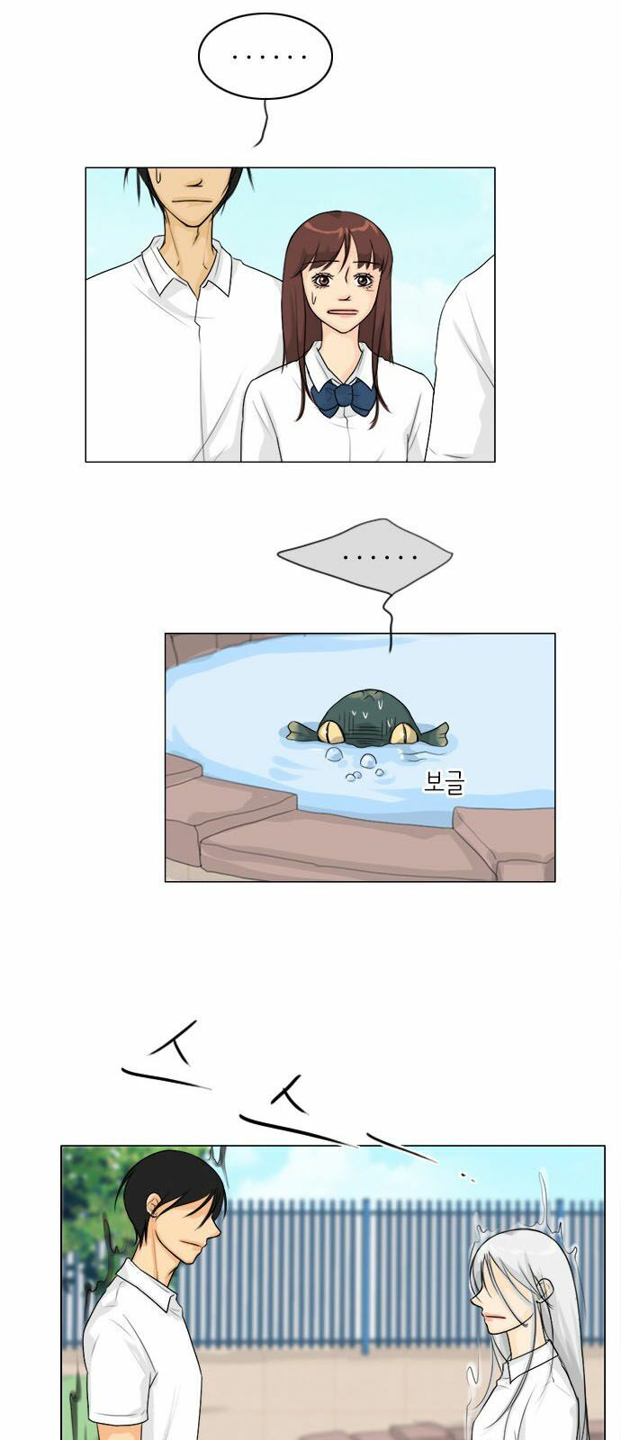 Vợ Ma: Chapter 91