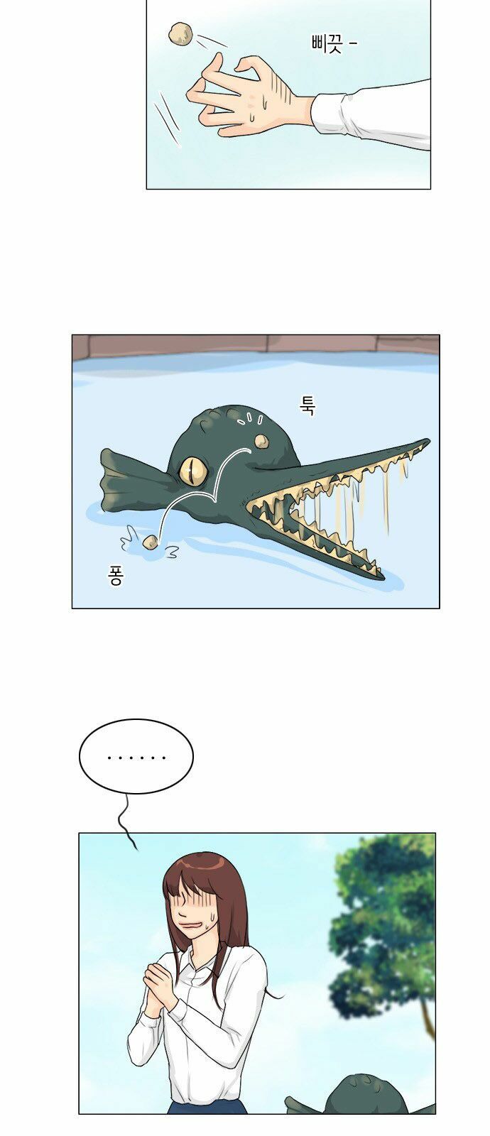 Vợ Ma: Chapter 94