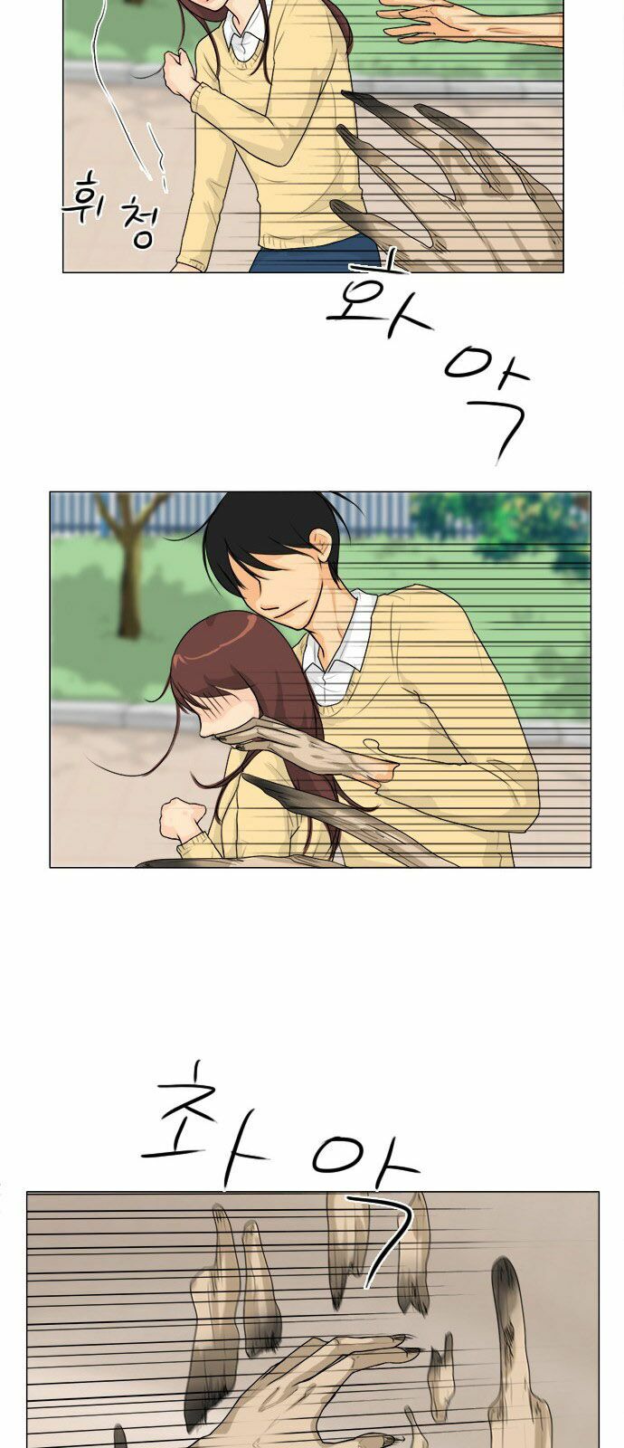 Vợ Ma: Chapter 95
