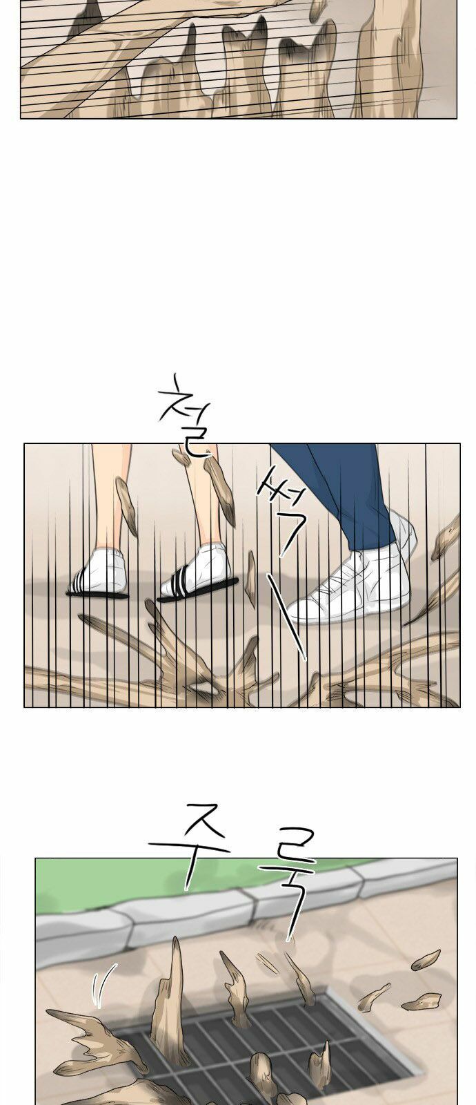 Vợ Ma: Chapter 95