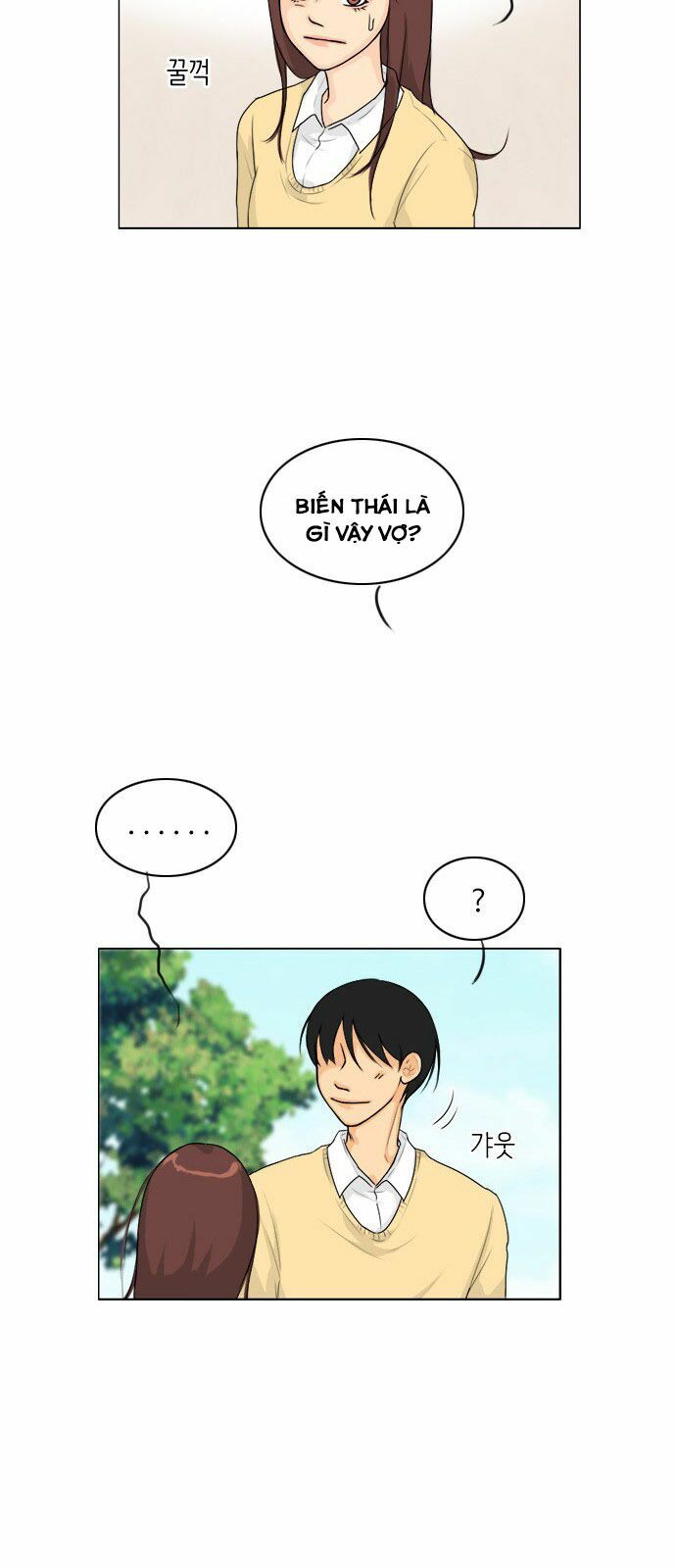Vợ Ma: Chapter 95