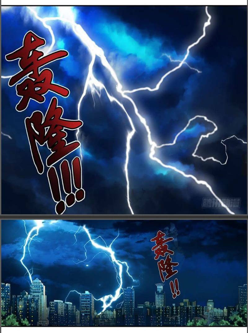 Lãnh Vực Quái Vật: Chapter 1
