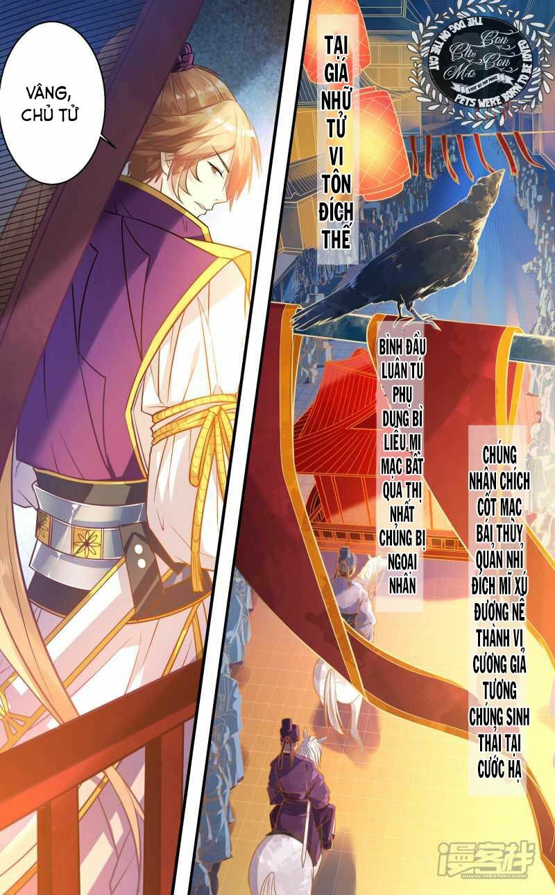 Xú Nữ Đích Hậu Cung: Chapter 1