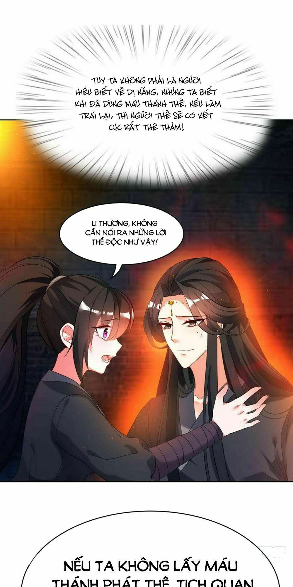 Xú Nữ Đích Hậu Cung: Chapter 102