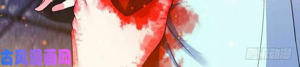 Xú Nữ Đích Hậu Cung: Chapter 104