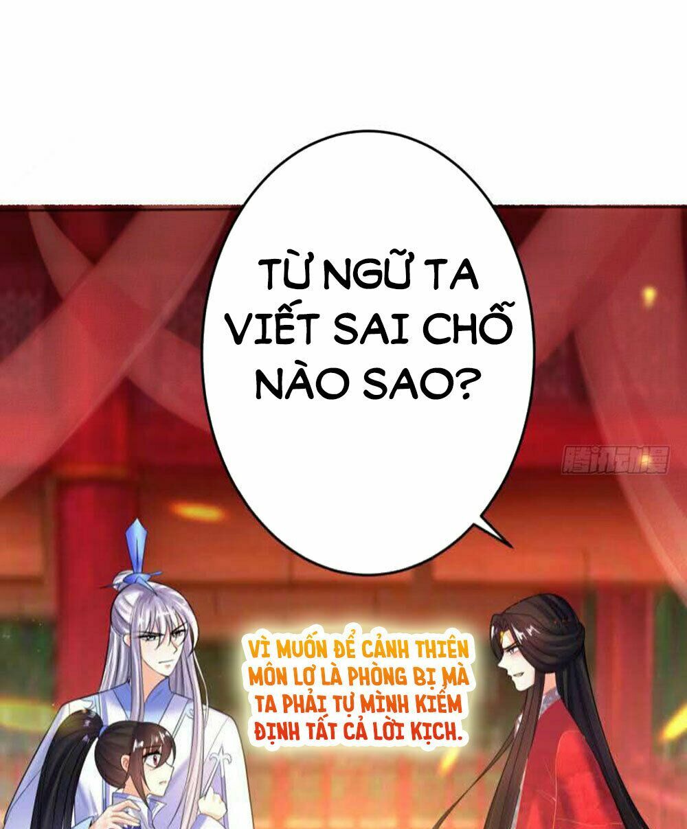 Xú Nữ Đích Hậu Cung: Chapter 114