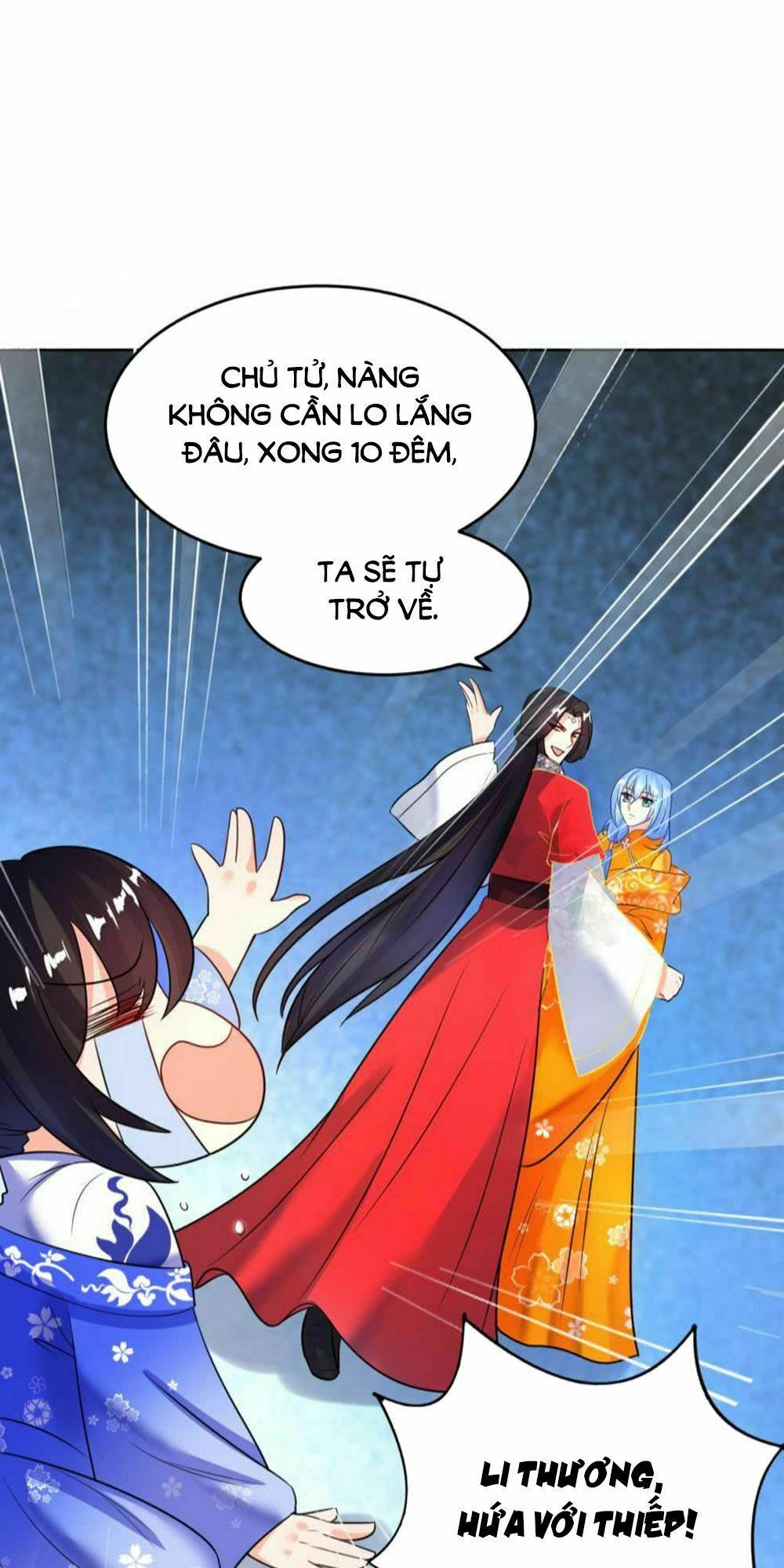 Xú Nữ Đích Hậu Cung: Chapter 116