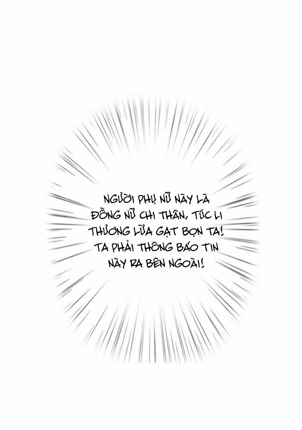 Xú Nữ Đích Hậu Cung: Chapter 121