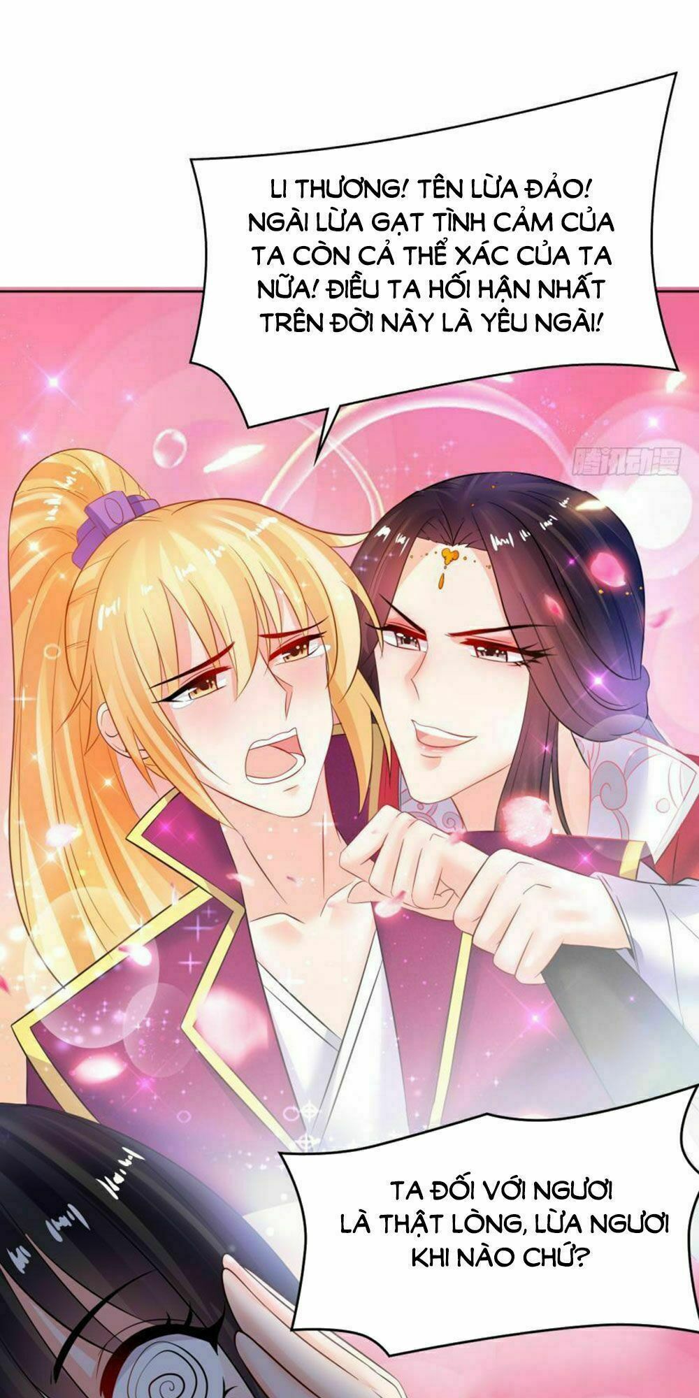 Xú Nữ Đích Hậu Cung: Chapter 124