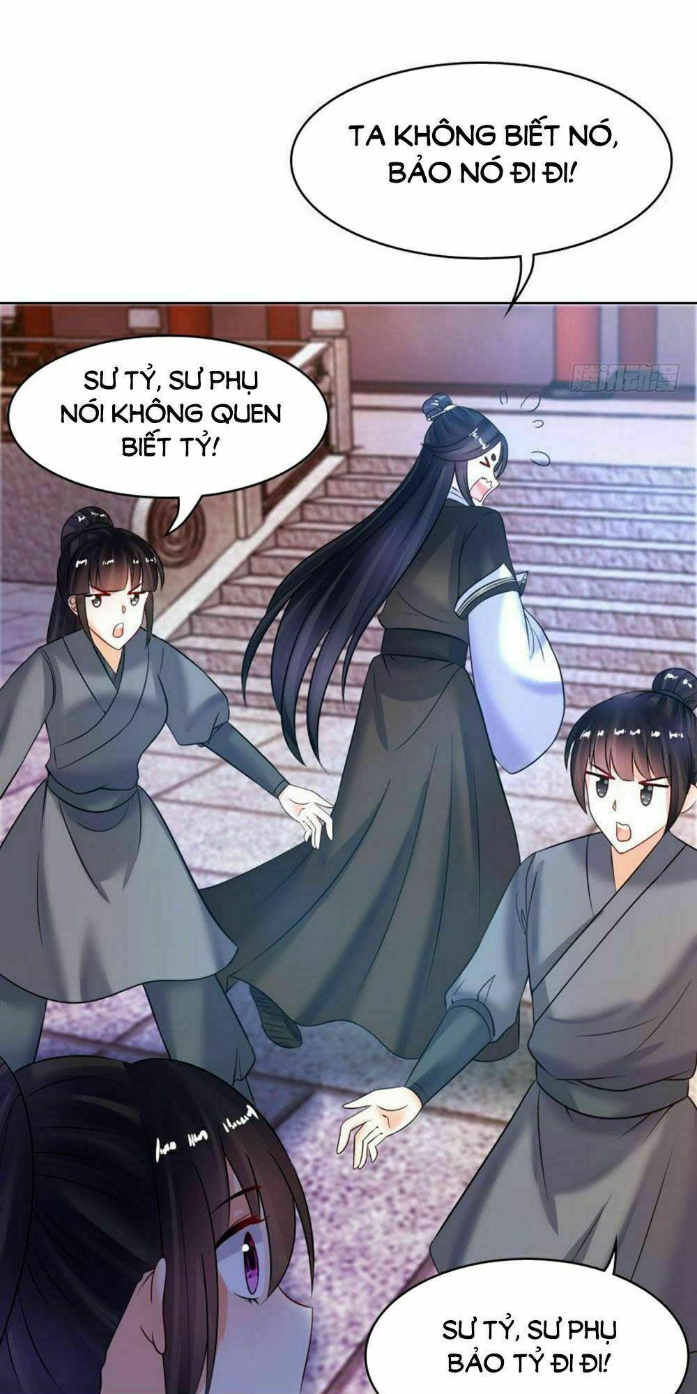 Xú Nữ Đích Hậu Cung: Chapter 125