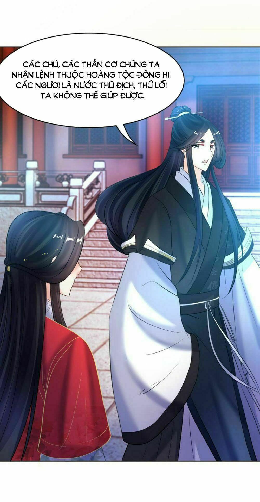 Xú Nữ Đích Hậu Cung: Chapter 125
