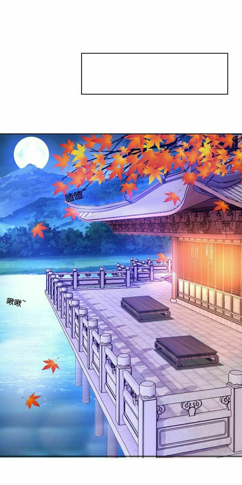 Xú Nữ Đích Hậu Cung: Chapter 128