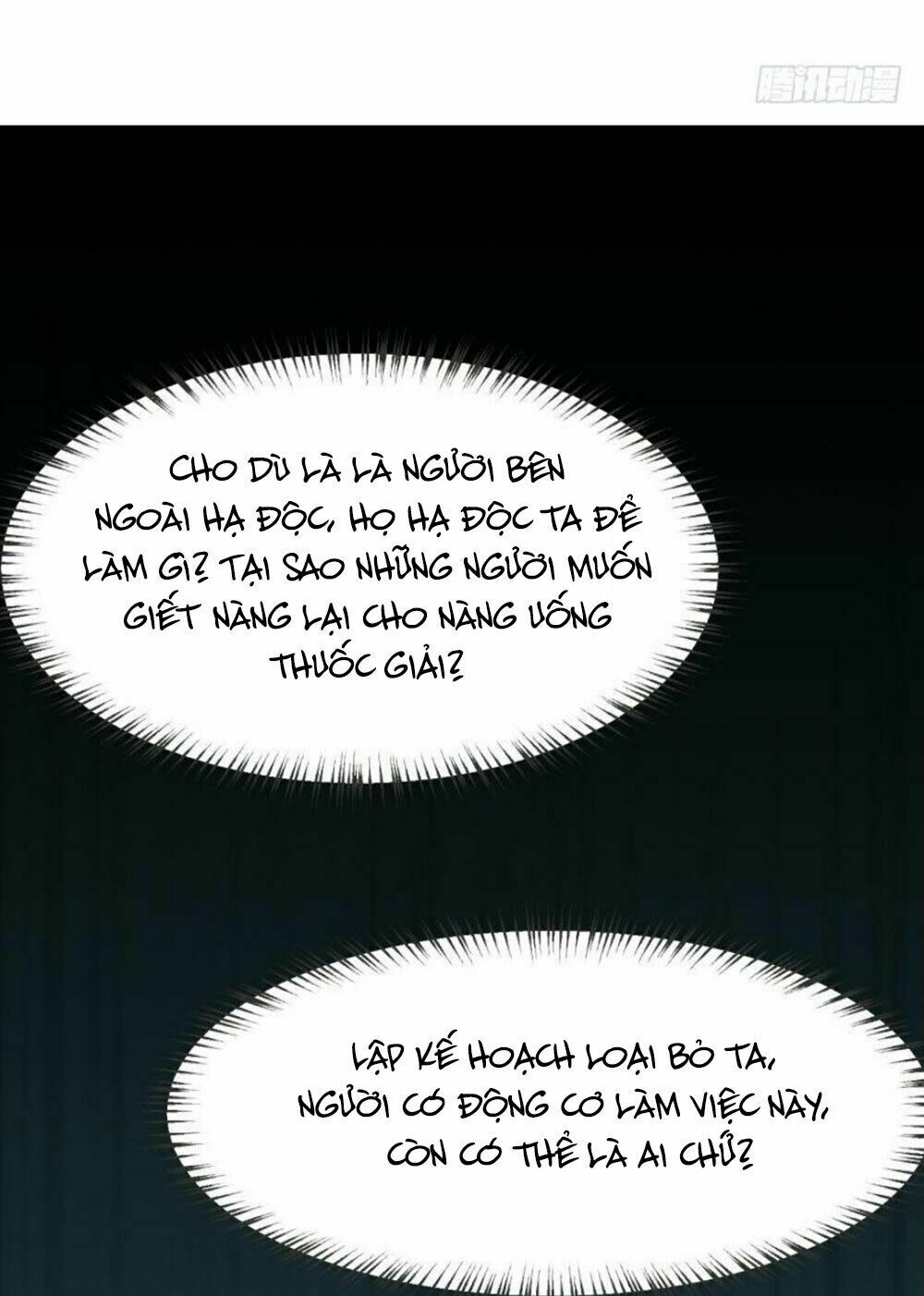 Xú Nữ Đích Hậu Cung: Chapter 129