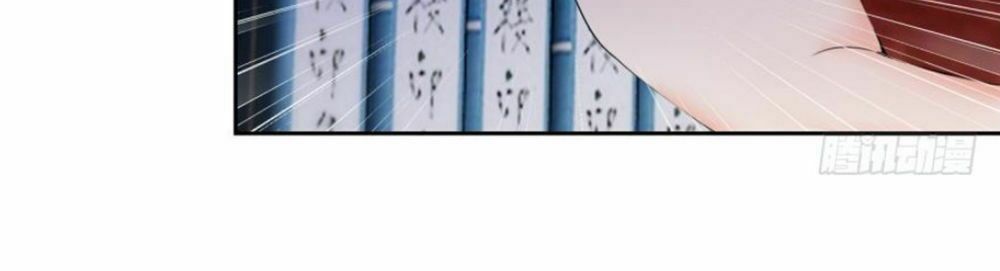 Xú Nữ Đích Hậu Cung: Chapter 133