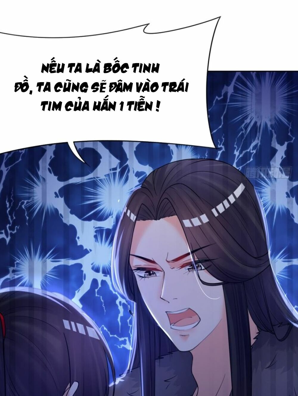 Xú Nữ Đích Hậu Cung: Chapter 152