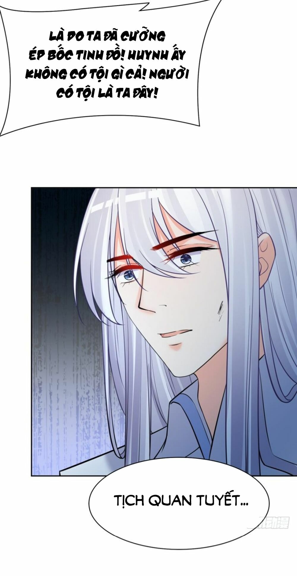 Xú Nữ Đích Hậu Cung: Chapter 153