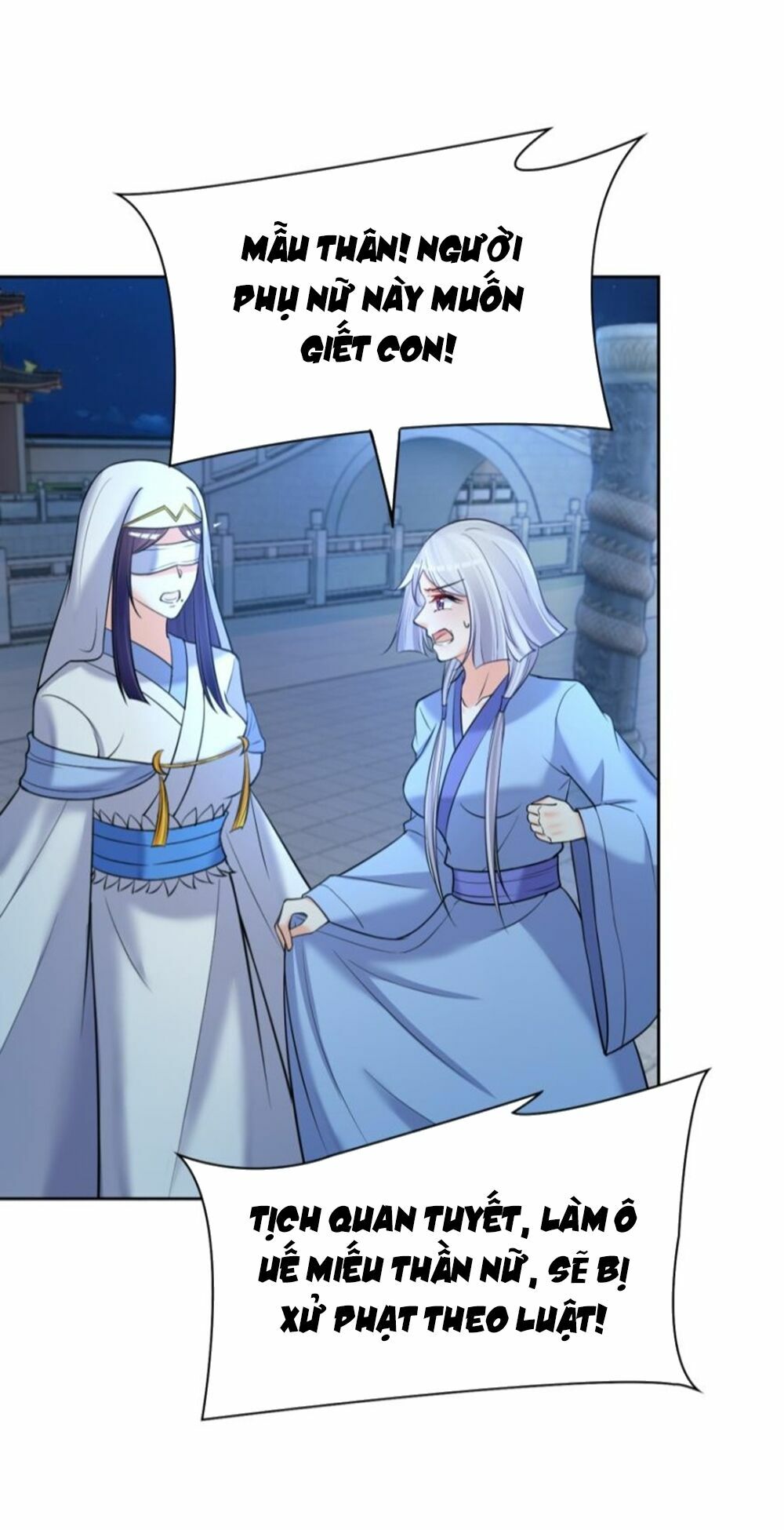 Xú Nữ Đích Hậu Cung: Chapter 153