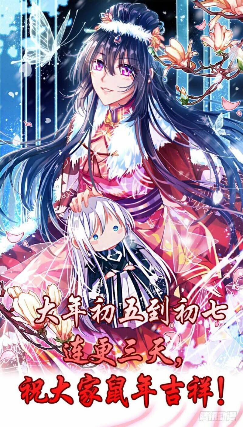 Xú Nữ Đích Hậu Cung: Chapter 165