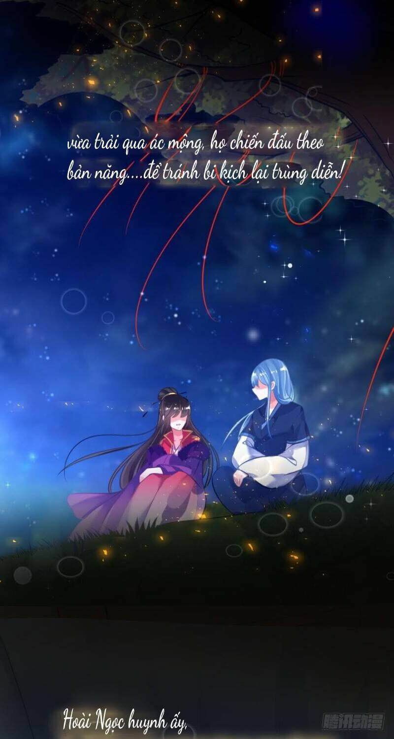 Xú Nữ Đích Hậu Cung: Chapter 166