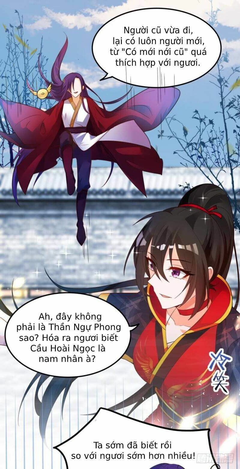 Xú Nữ Đích Hậu Cung: Chapter 166