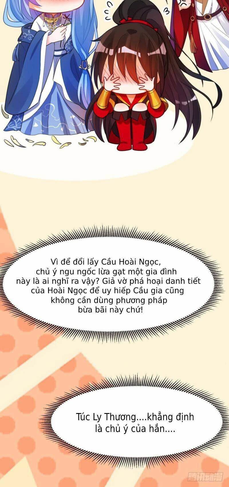 Xú Nữ Đích Hậu Cung: Chapter 166