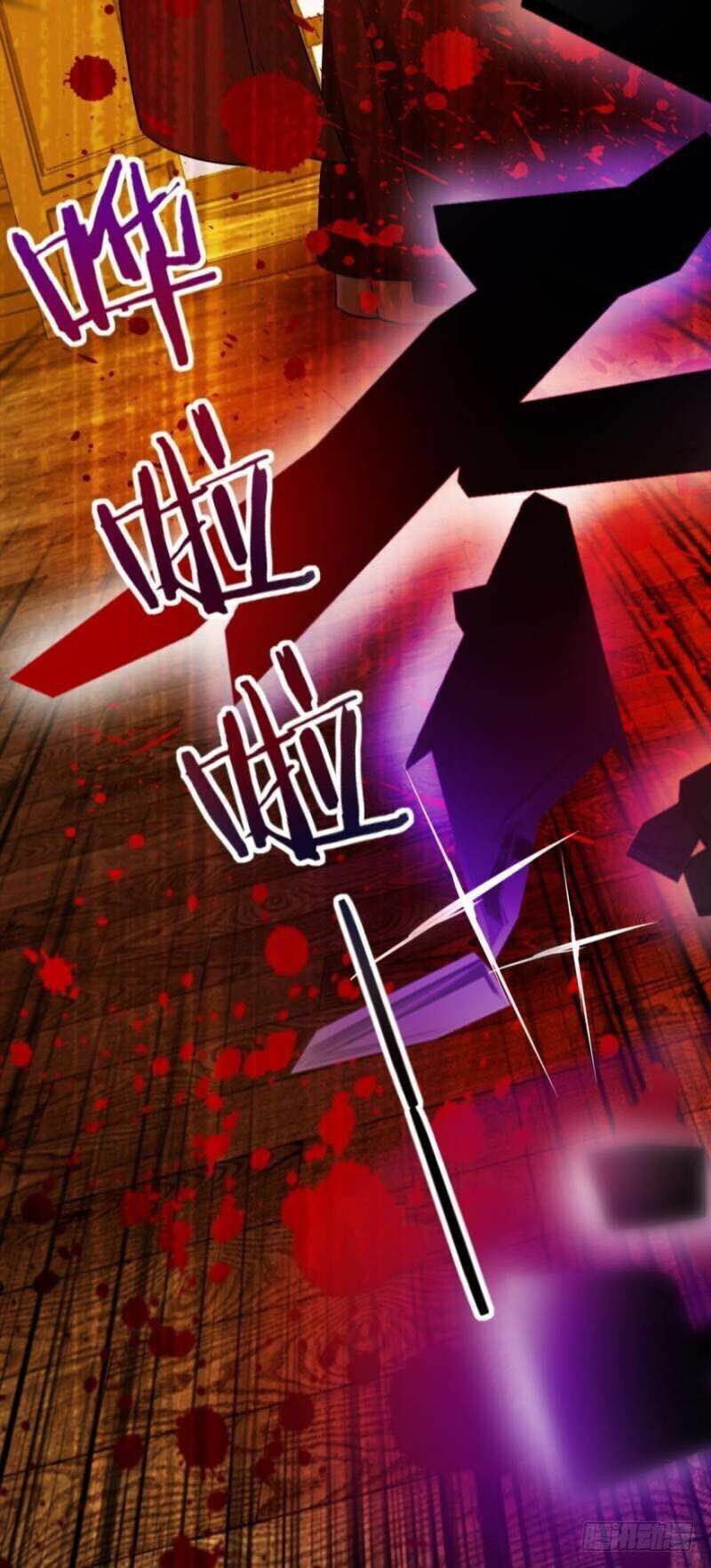 Xú Nữ Đích Hậu Cung: Chapter 168