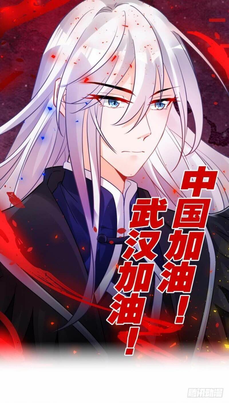 Xú Nữ Đích Hậu Cung: Chapter 169