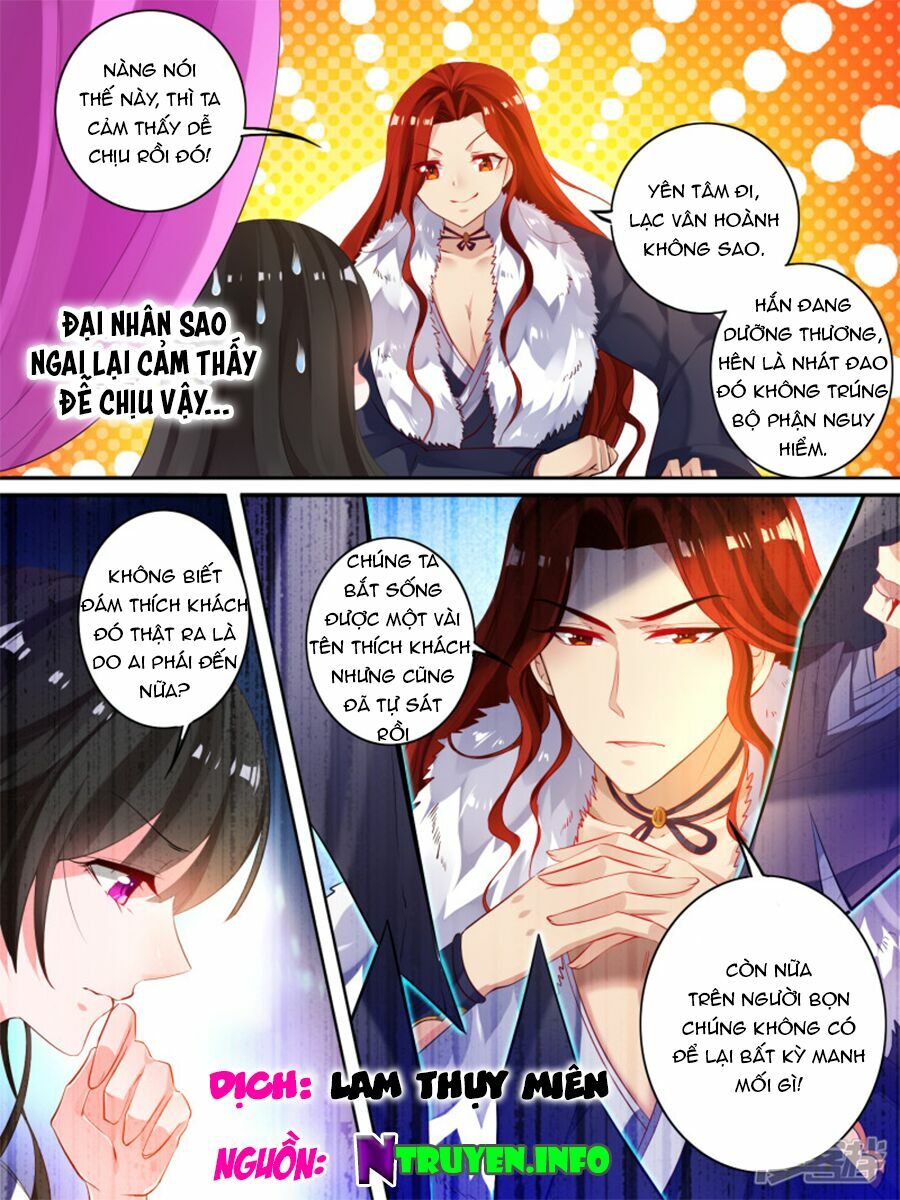 Xú Nữ Đích Hậu Cung: Chapter 17