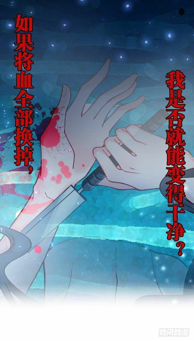 Xú Nữ Đích Hậu Cung: Chapter 173