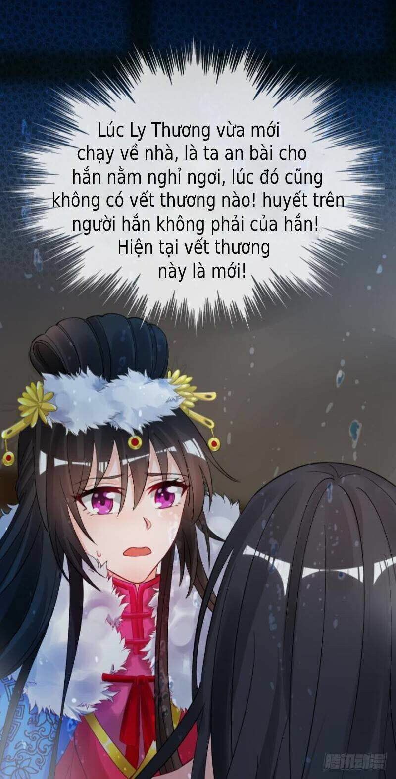 Xú Nữ Đích Hậu Cung: Chapter 173