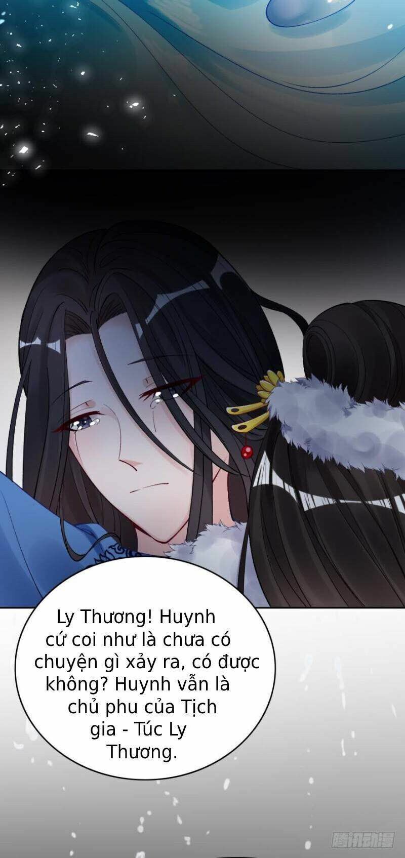 Xú Nữ Đích Hậu Cung: Chapter 173